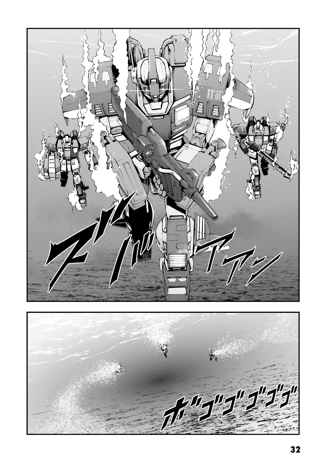 Mobile Suit Gundam Side Story - The Blue Destiny Ace Pilot 第32页