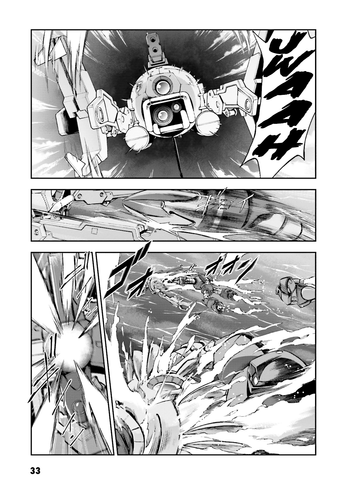 Mobile Suit Gundam Side Story - The Blue Destiny Ace Pilot 第33页