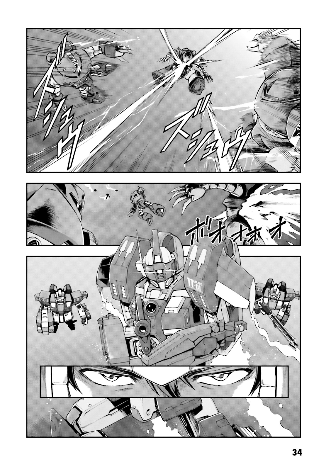 Mobile Suit Gundam Side Story - The Blue Destiny Ace Pilot 第34页