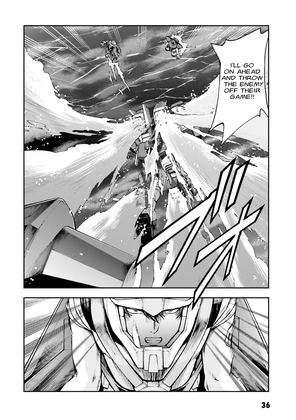 Mobile Suit Gundam Side Story - The Blue Destiny Ace Pilot 第36页