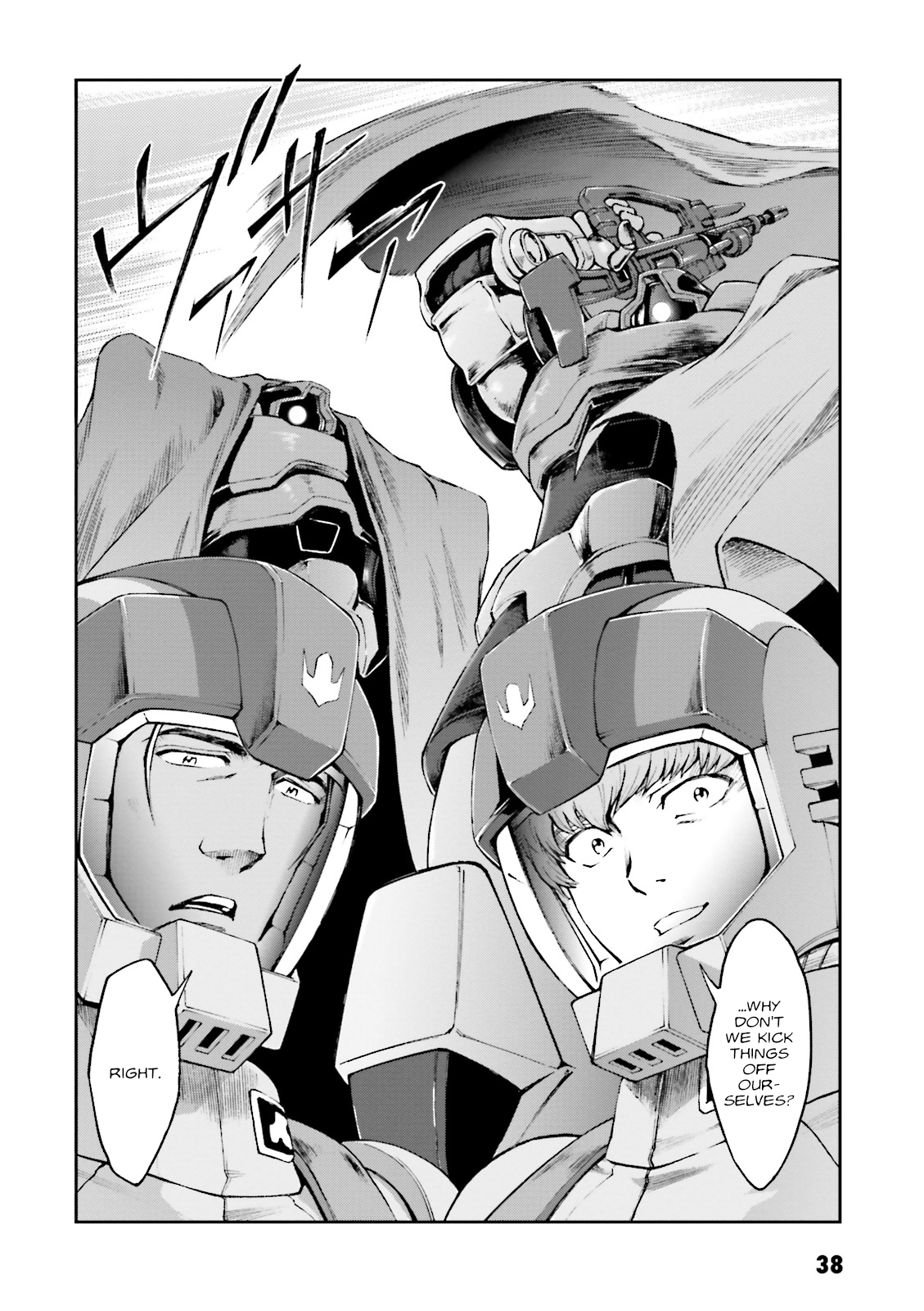 Mobile Suit Gundam Side Story - The Blue Destiny Ace Pilot 第38页