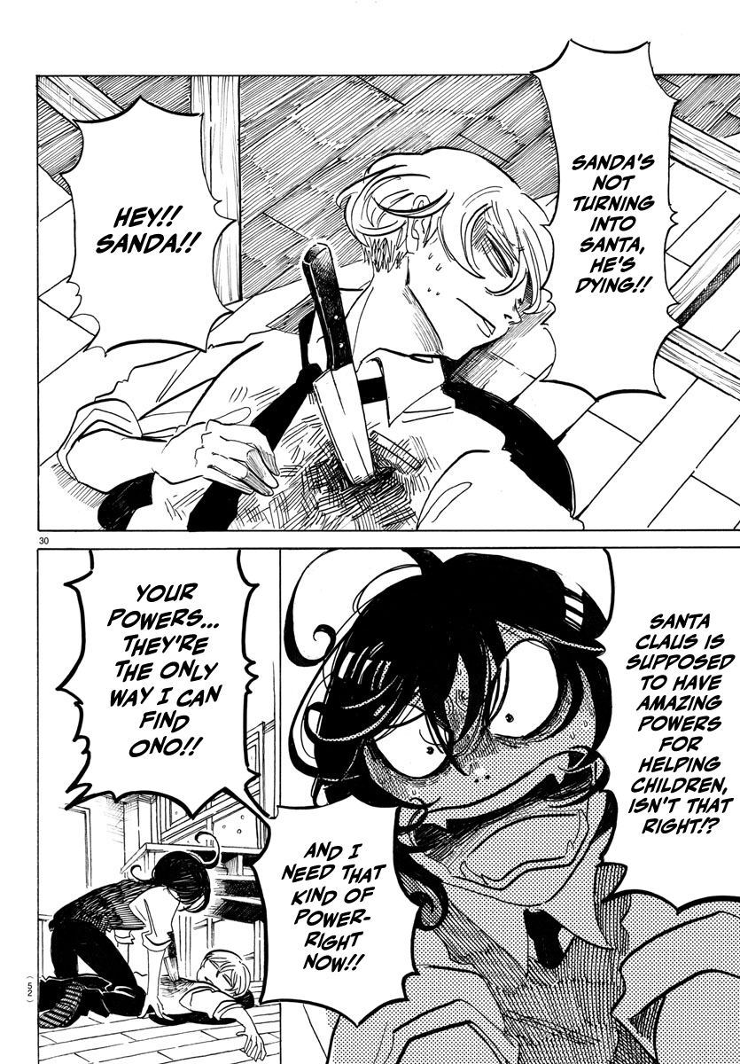 SANDA Everything is so dazzling... Is this growing up? 第33页