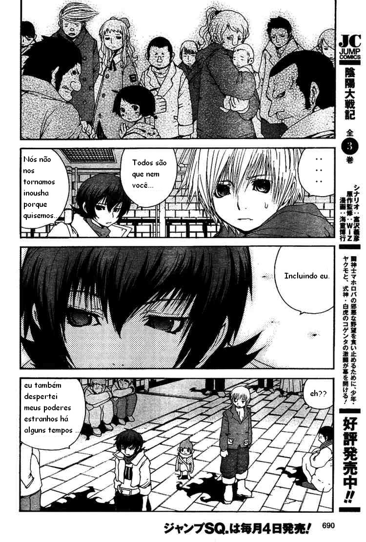 Tales of Innocence Vol. 1 Ch. 2 第13页