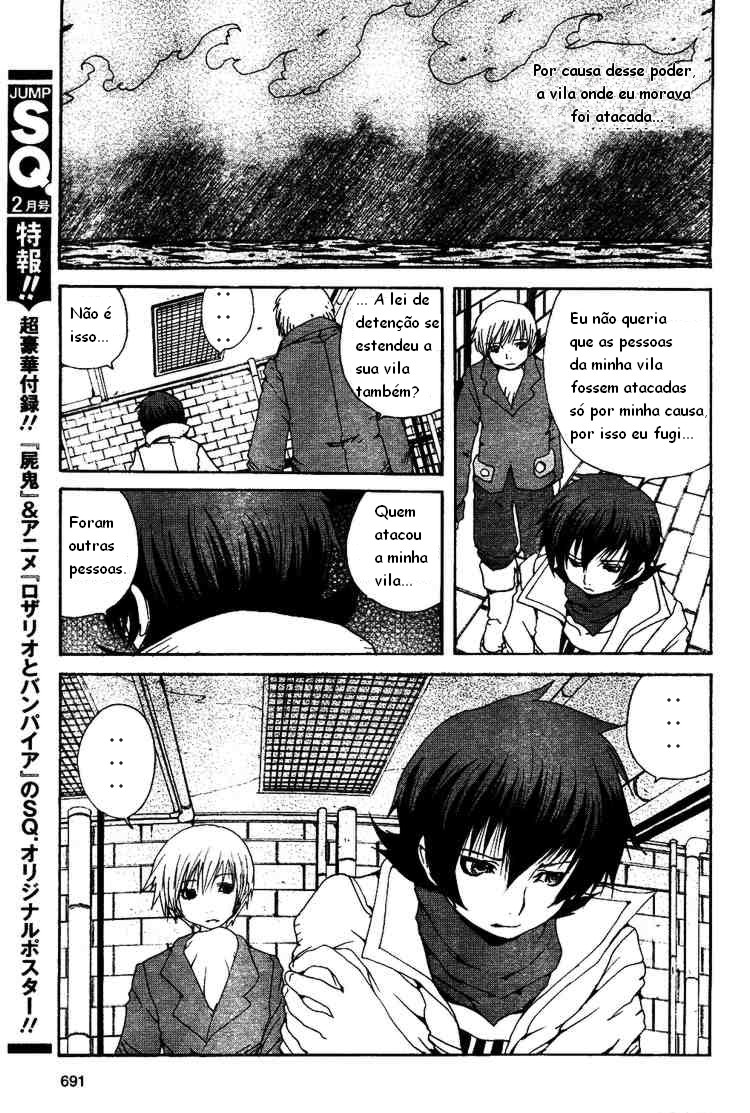 Tales of Innocence Vol. 1 Ch. 2 第14页