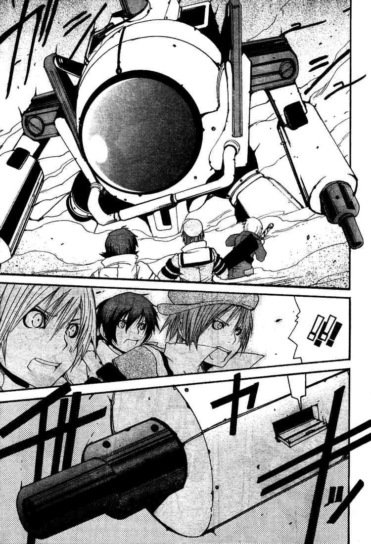 Tales of Innocence Vol. 1 Ch. 2 第34页
