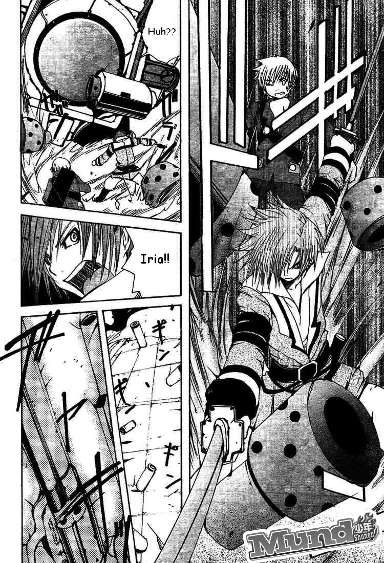 Tales of Innocence Vol. 1 Ch. 2 第43页