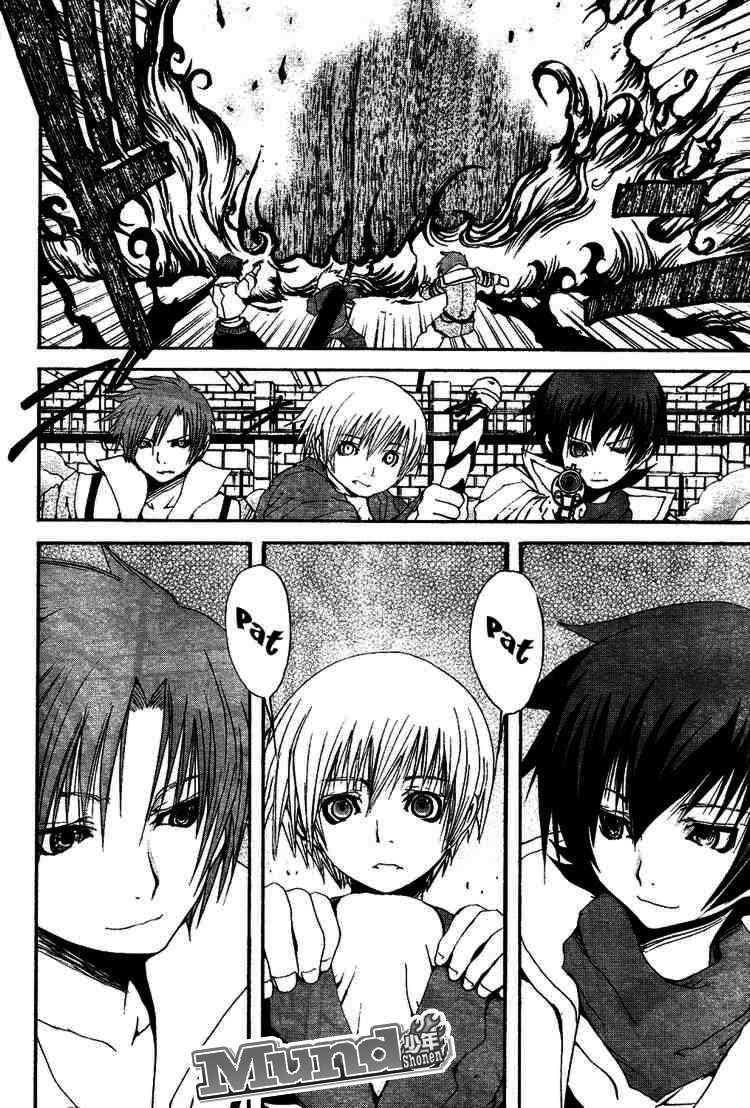 Tales of Innocence Vol. 1 Ch. 2 第45页
