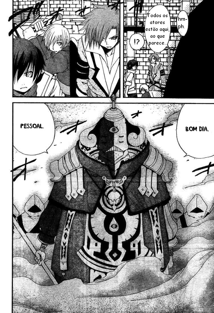 Tales of Innocence Vol. 1 Ch. 2 第47页