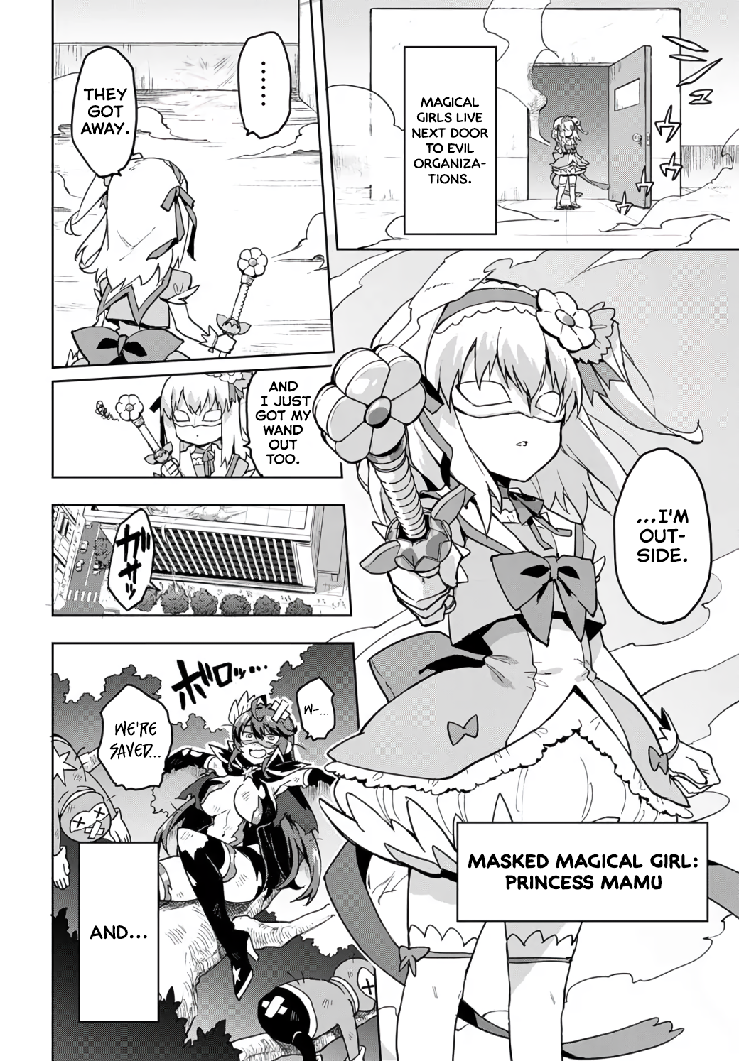 Mahou Shoujo 201 第5页