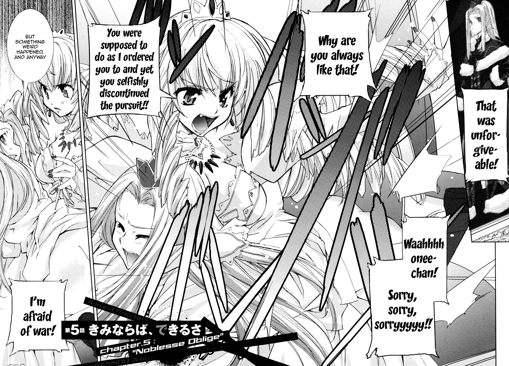 A-kun (17) no Sensou - I, the Tycoon? Noblesse Oblige 第2页
