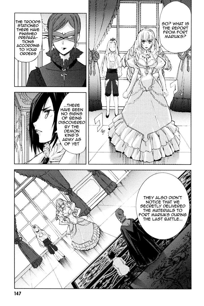A-kun (17) no Sensou - I, the Tycoon? Noblesse Oblige 第11页