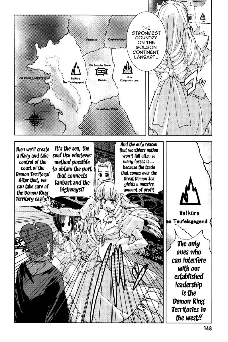 A-kun (17) no Sensou - I, the Tycoon? Noblesse Oblige 第12页