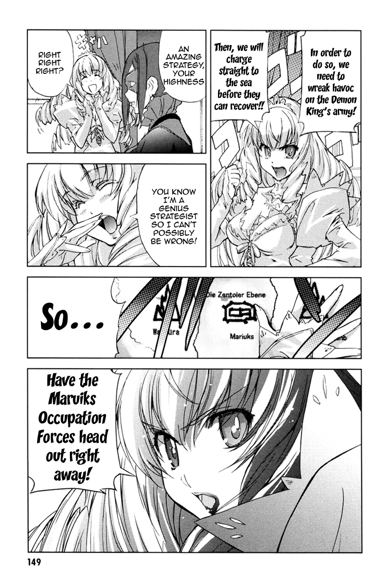 A-kun (17) no Sensou - I, the Tycoon? Noblesse Oblige 第13页