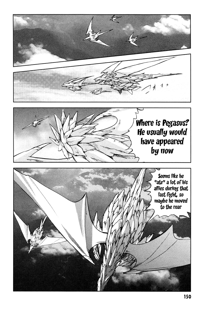 A-kun (17) no Sensou - I, the Tycoon? Noblesse Oblige 第14页