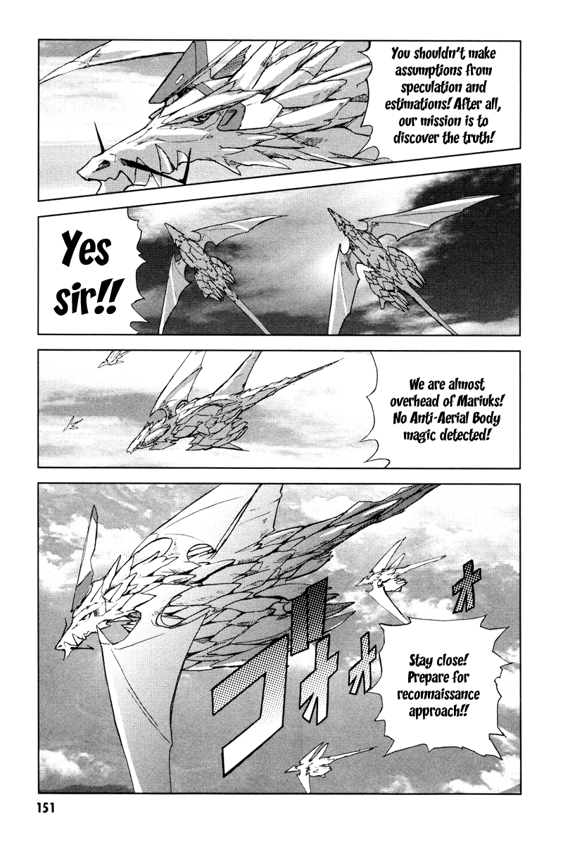 A-kun (17) no Sensou - I, the Tycoon? Noblesse Oblige 第15页