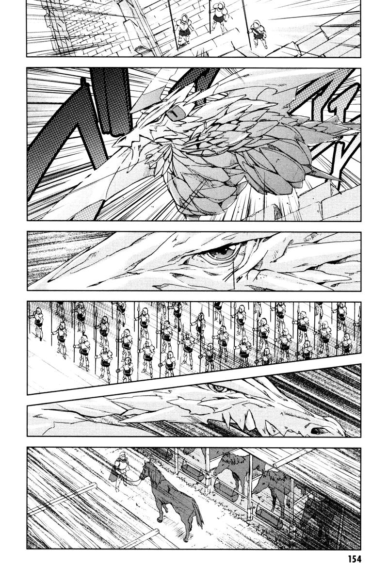 A-kun (17) no Sensou - I, the Tycoon? Noblesse Oblige 第17页