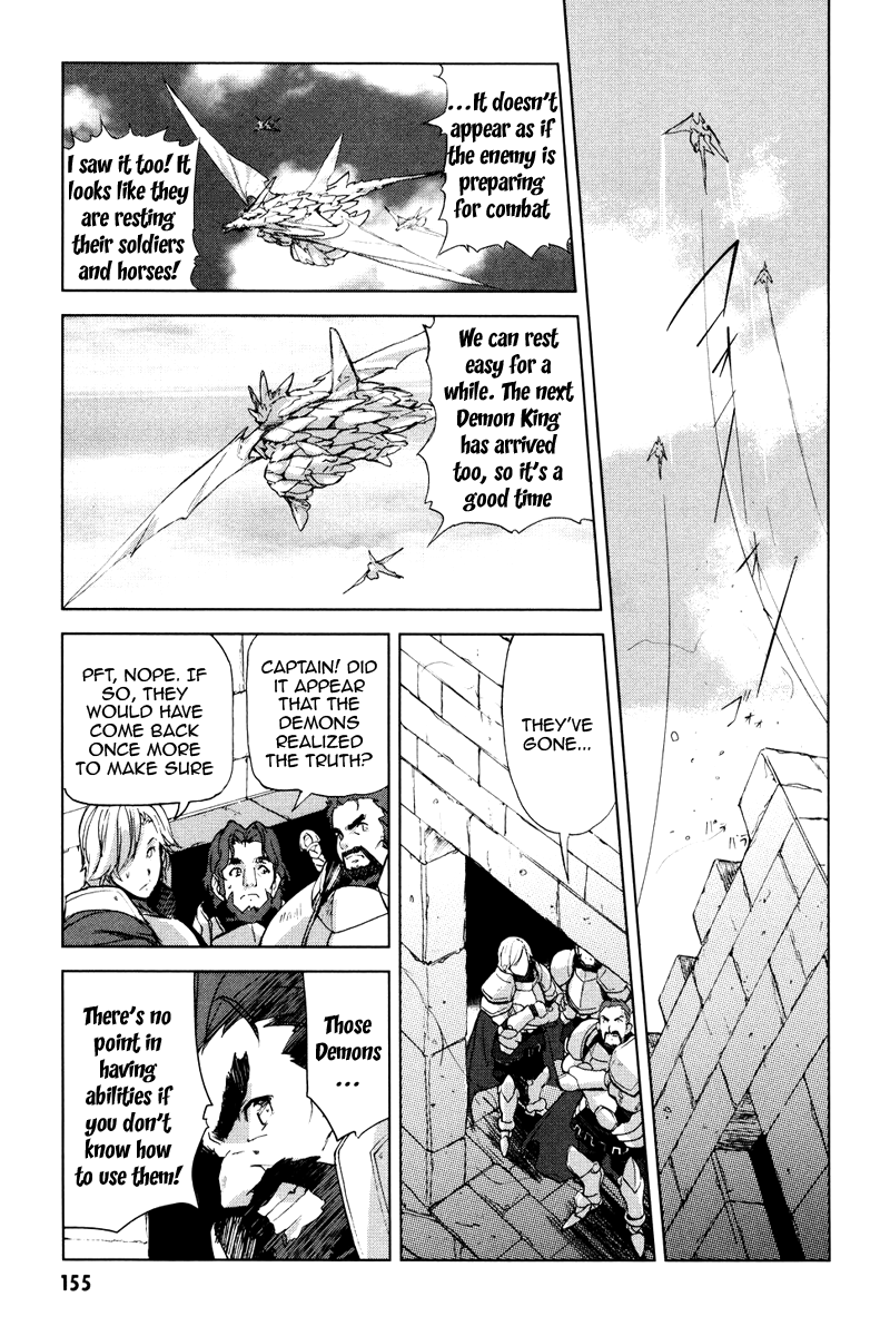 A-kun (17) no Sensou - I, the Tycoon? Noblesse Oblige 第18页