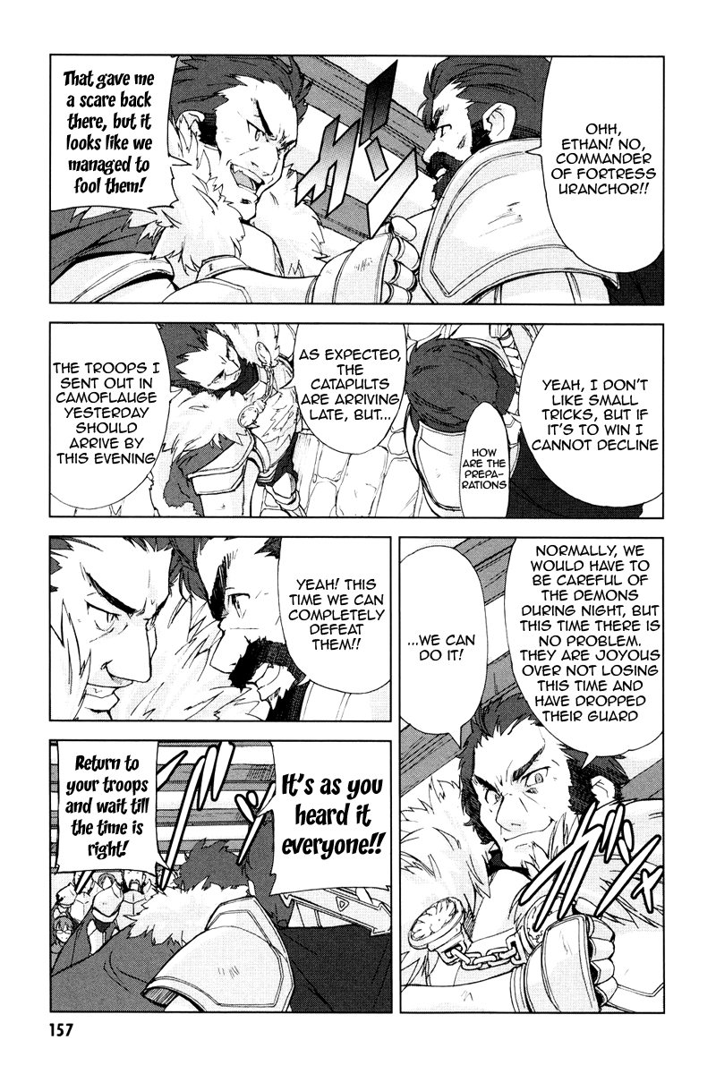 A-kun (17) no Sensou - I, the Tycoon? Noblesse Oblige 第20页
