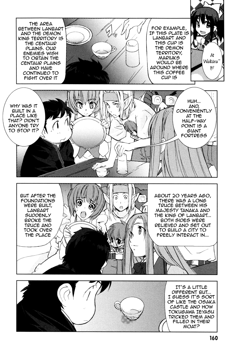 A-kun (17) no Sensou - I, the Tycoon? Noblesse Oblige 第23页