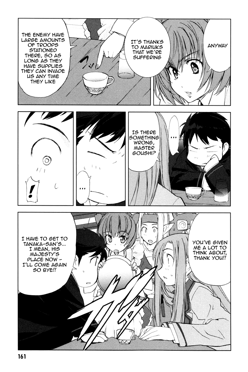 A-kun (17) no Sensou - I, the Tycoon? Noblesse Oblige 第24页