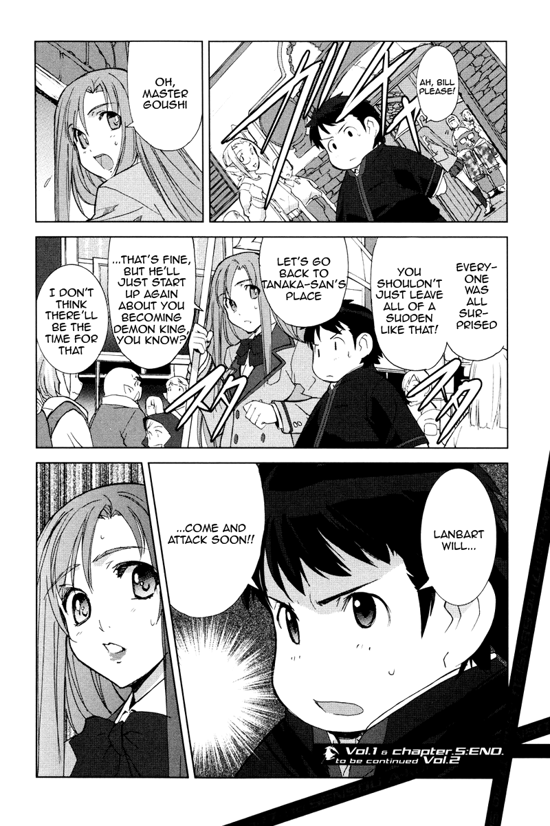A-kun (17) no Sensou - I, the Tycoon? Noblesse Oblige 第25页