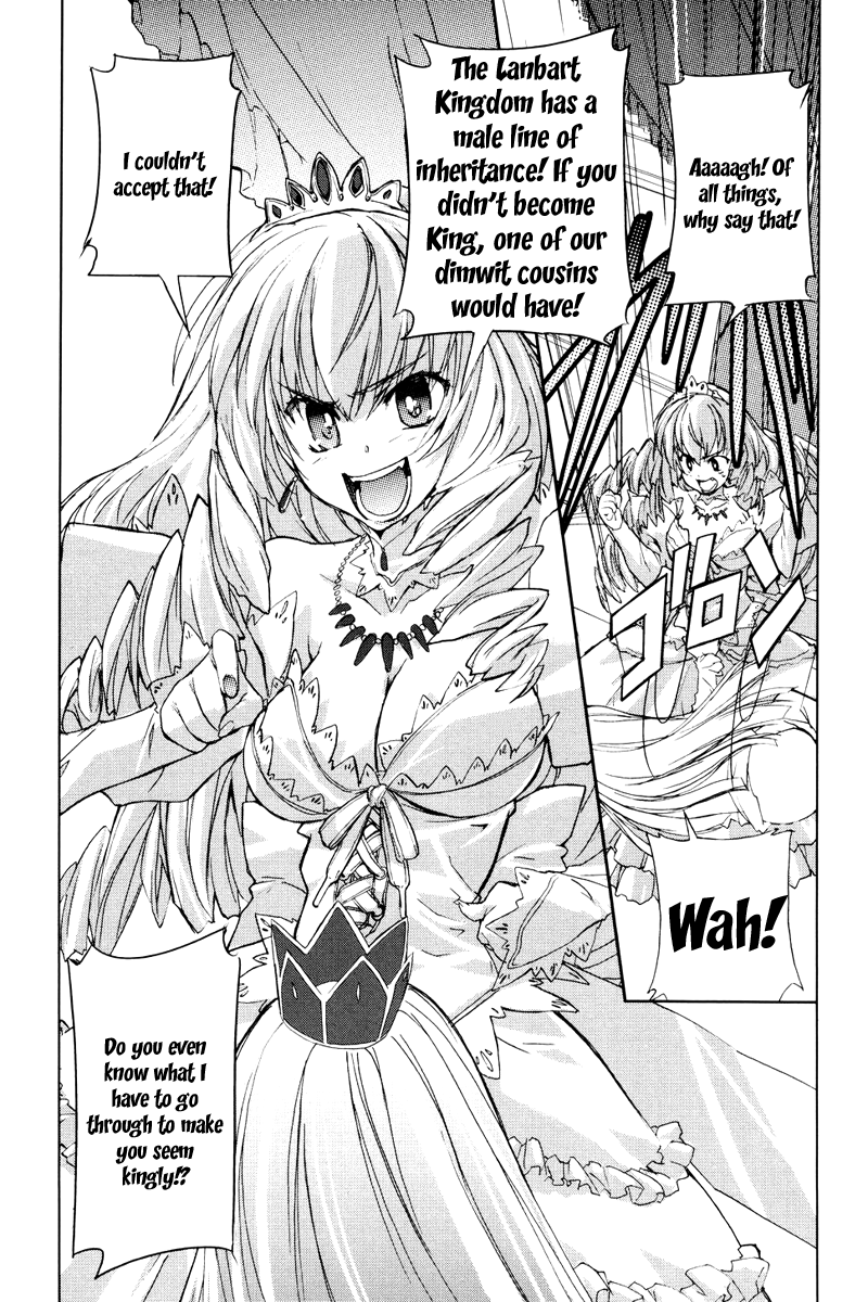 A-kun (17) no Sensou - I, the Tycoon? Noblesse Oblige 第4页