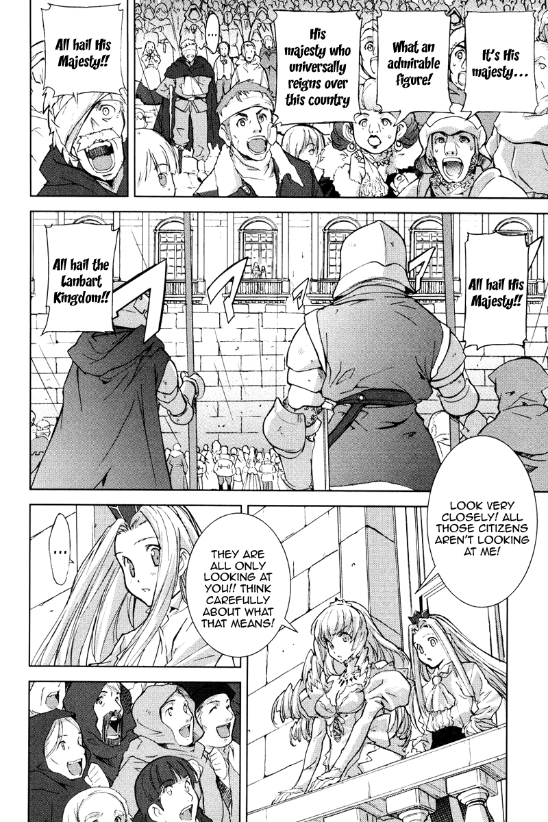 A-kun (17) no Sensou - I, the Tycoon? Noblesse Oblige 第8页