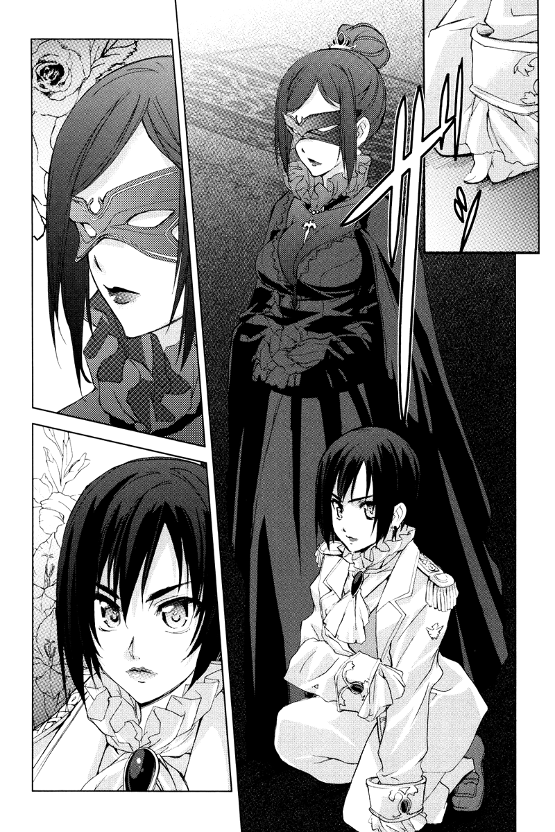 A-kun (17) no Sensou - I, the Tycoon? Noblesse Oblige 第10页