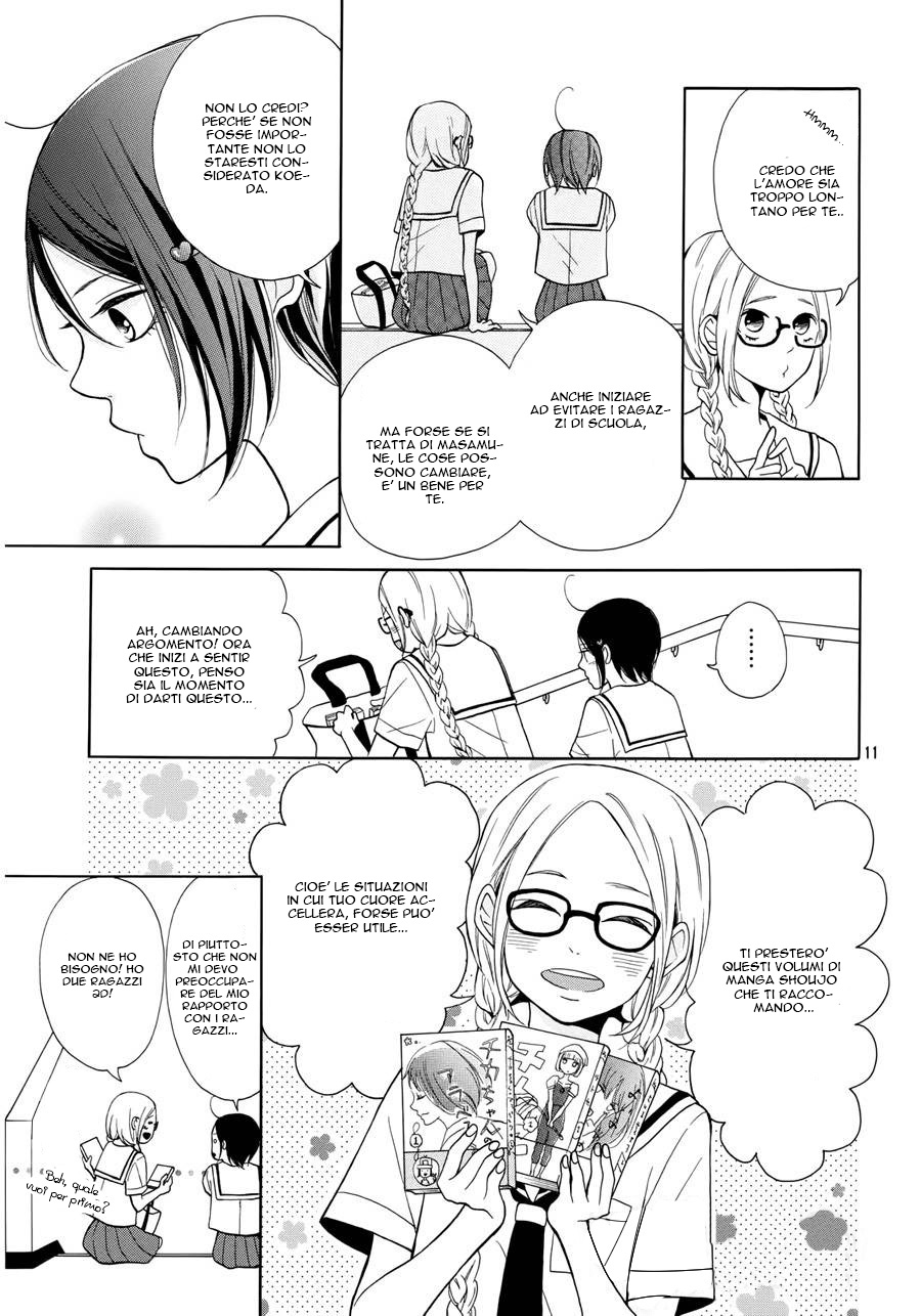 My Sweet Girl Vol. 1 Ch. 2 第15页