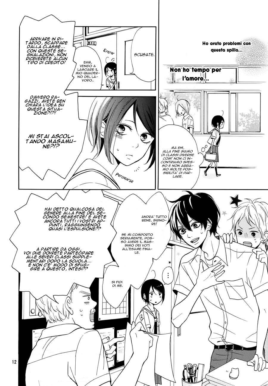 My Sweet Girl Vol. 1 Ch. 2 第16页