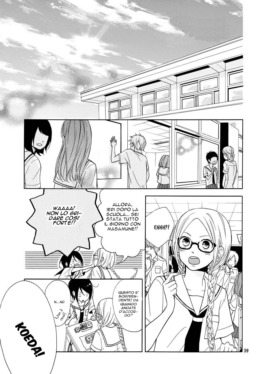 My Sweet Girl Vol. 1 Ch. 2 第44页