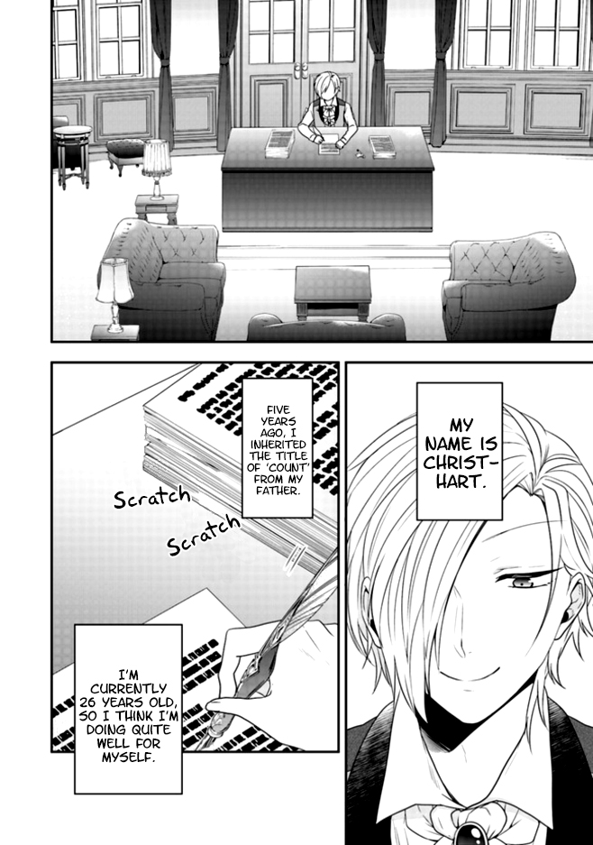 Akuyaku Reijou no Tsuihougo! You like horse riding? The Head Knight's love life 第3页