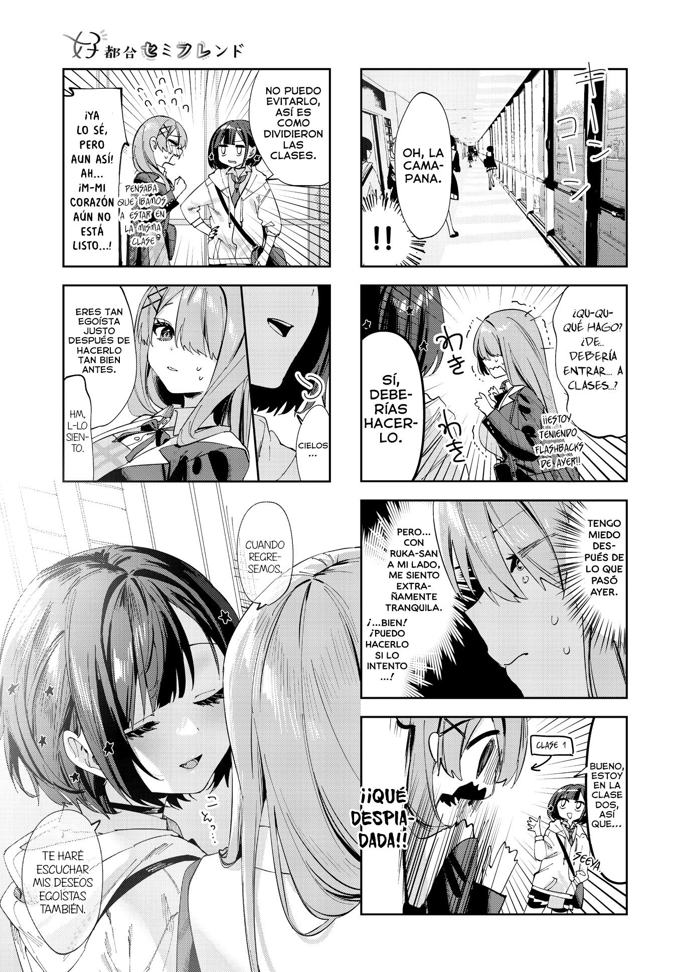 Koutsugou Semi-Friend Vol. 1 Ch. 3 第10页