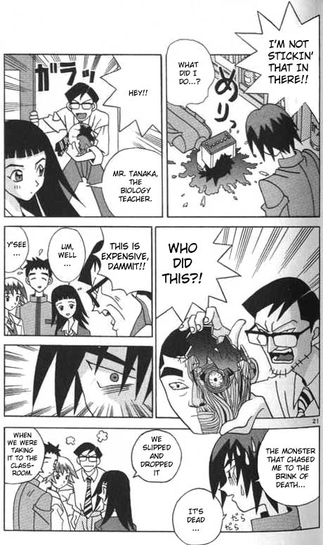 Katteni Kaizou Birth of a Cyborg?! 第21页