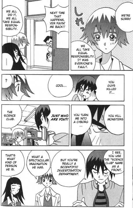 Katteni Kaizou Birth of a Cyborg?! 第22页