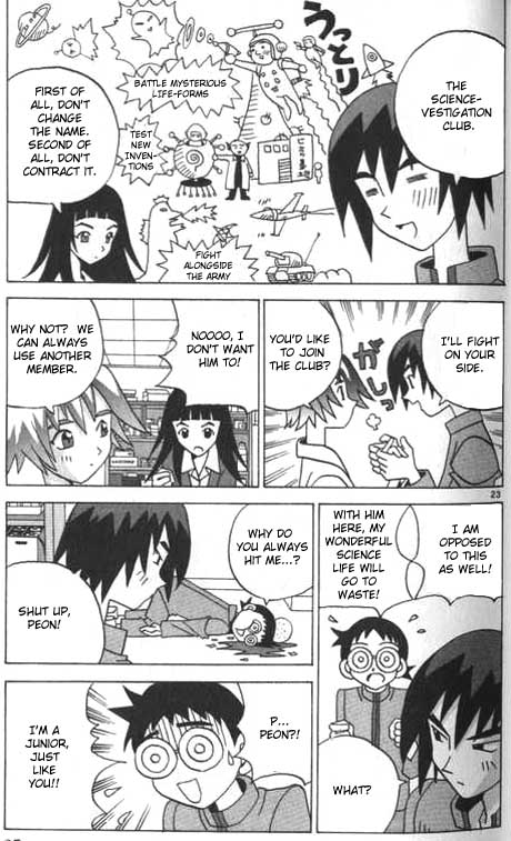 Katteni Kaizou Birth of a Cyborg?! 第23页