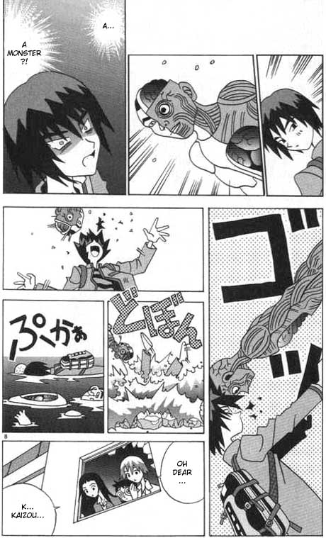 Katteni Kaizou 第8页