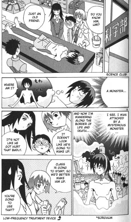 Katteni Kaizou Birth of a Cyborg?! 第9页