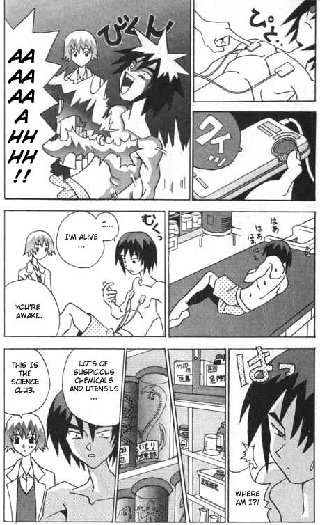 Katteni Kaizou Birth of a Cyborg?! 第10页