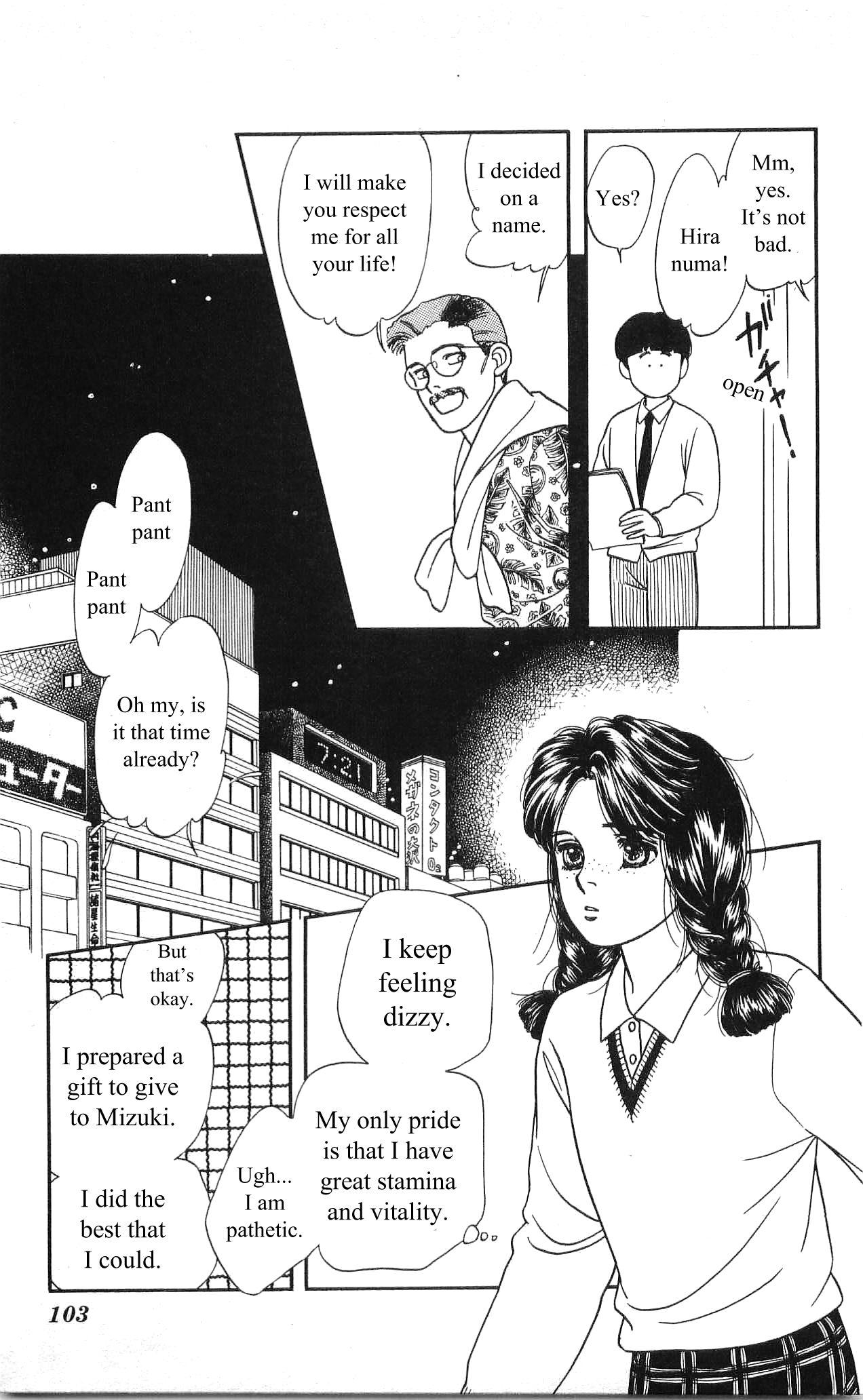Hajime-chan is No. 1! Vol. 1 Ch. 4 第14页