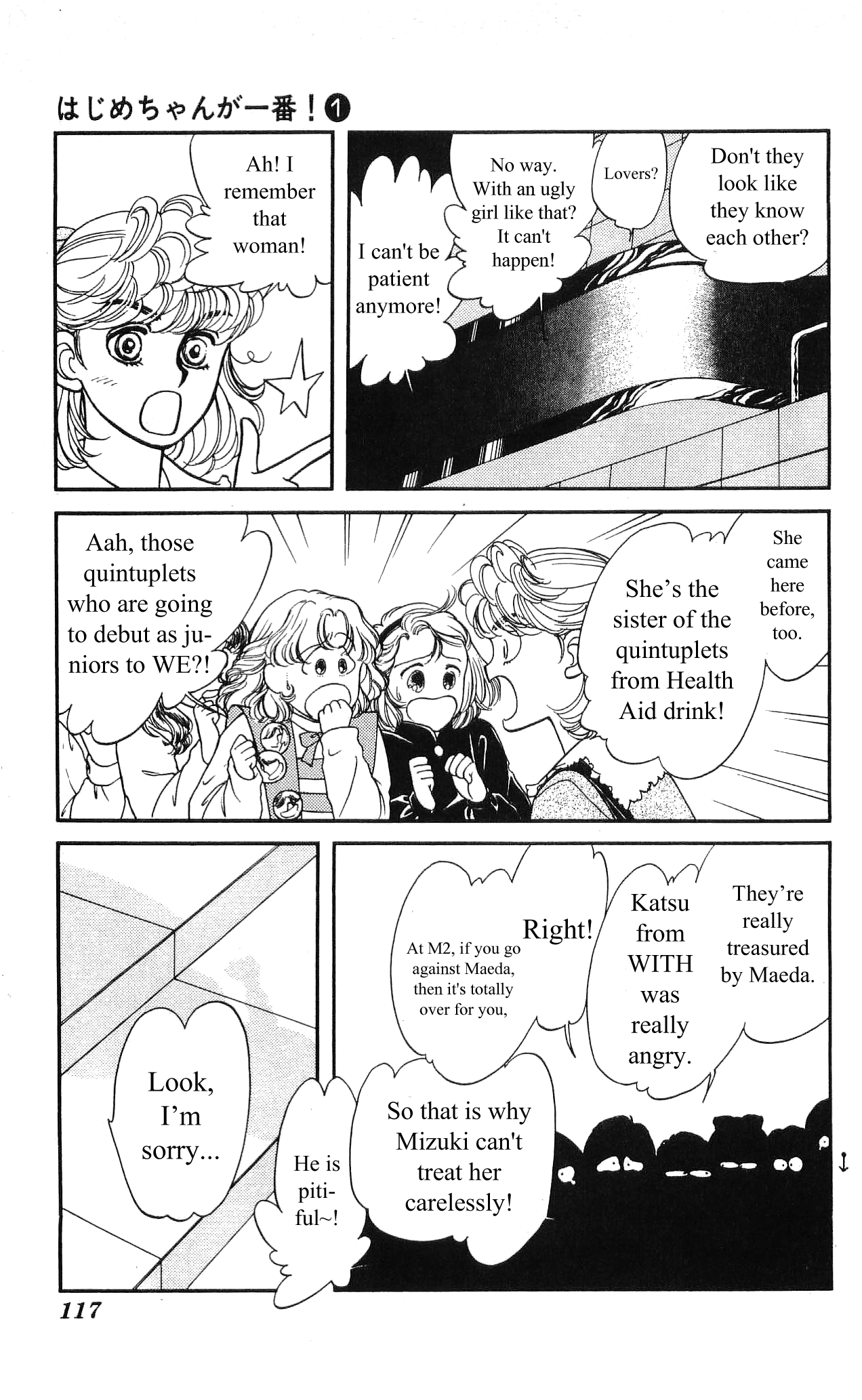 Hajime-chan is No. 1! Vol. 1 Ch. 4 第28页