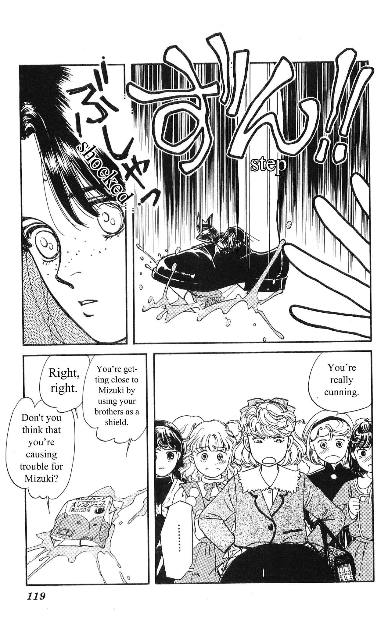 Hajime-chan is No. 1! Vol. 1 Ch. 4 第30页