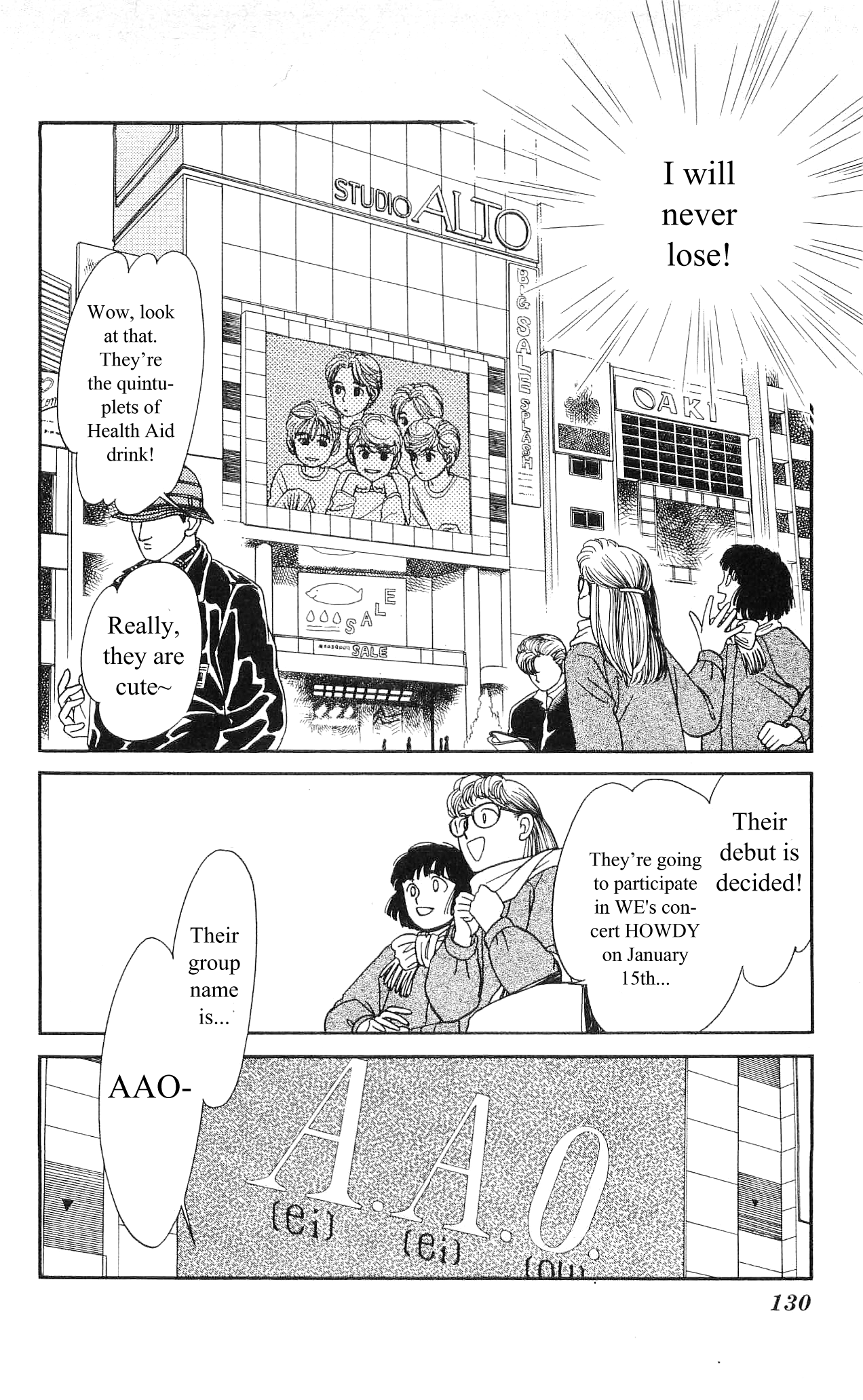 Hajime-chan is No. 1! Vol. 1 Ch. 4 第41页