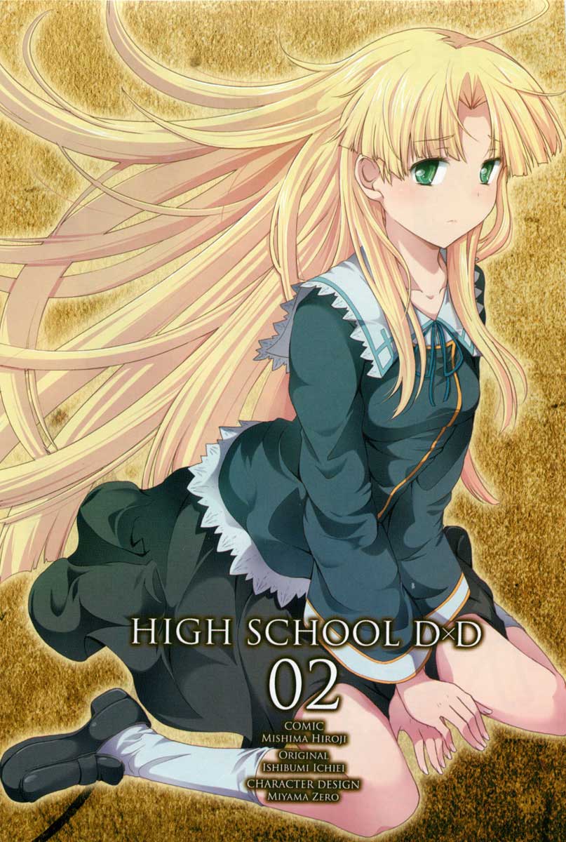 High School DxD Vol. 2 Ch. 5 第3页