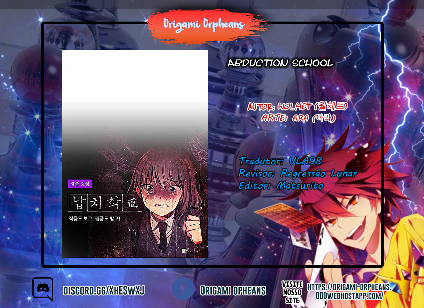Abduction School 第1页