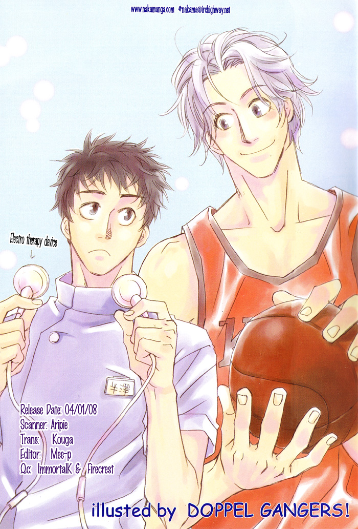 Finger Stinger Vol. 1 Ch. 2 第1页