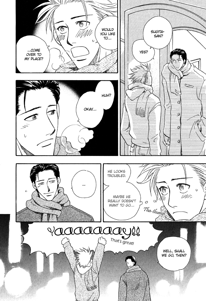 Finger Stinger Vol. 1 Ch. 2 第8页