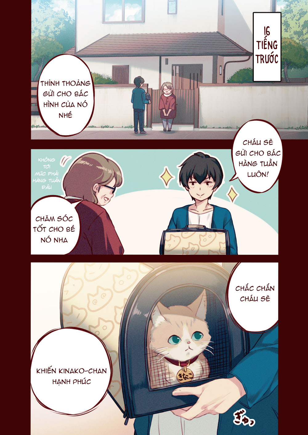 Uchi no Neko ga Onnanoko de Kawaii Vol. 1 Ch. 1 第2页