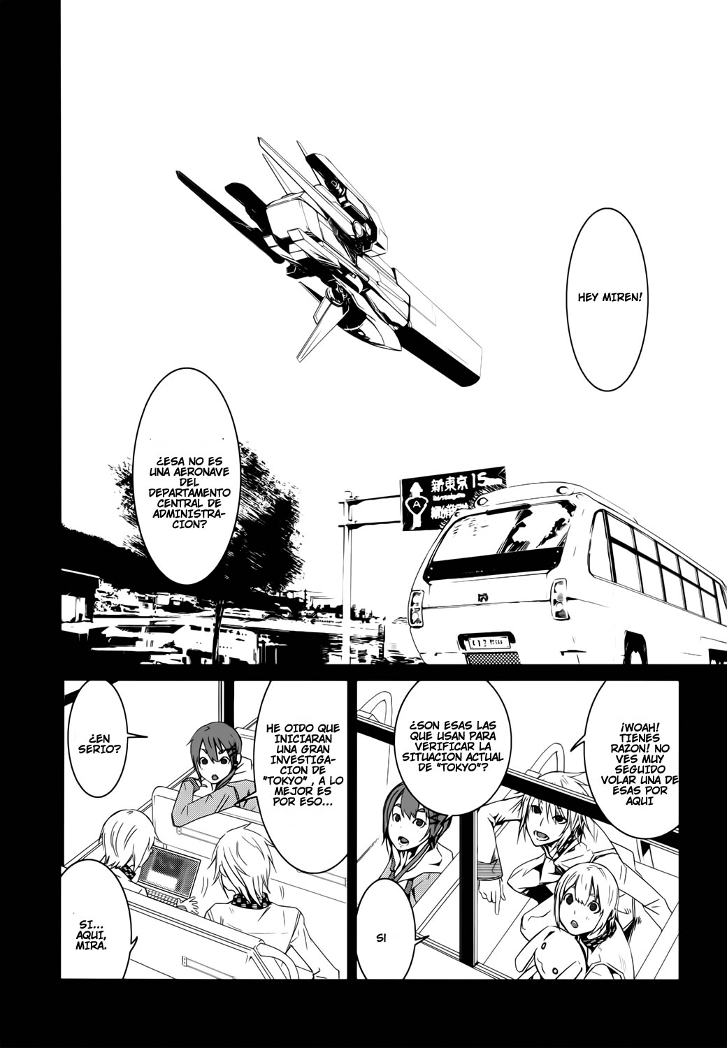 Malicious Code Tokyo La Ciudad Muerta 第24页