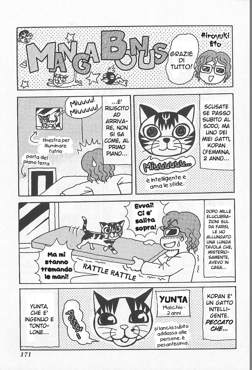 Mahoujin Guru Guru 2 第7页